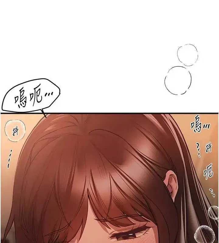 第161話