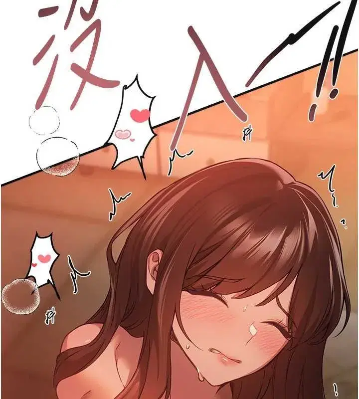 第161話