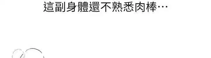 第161話