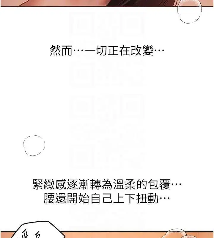 第161話