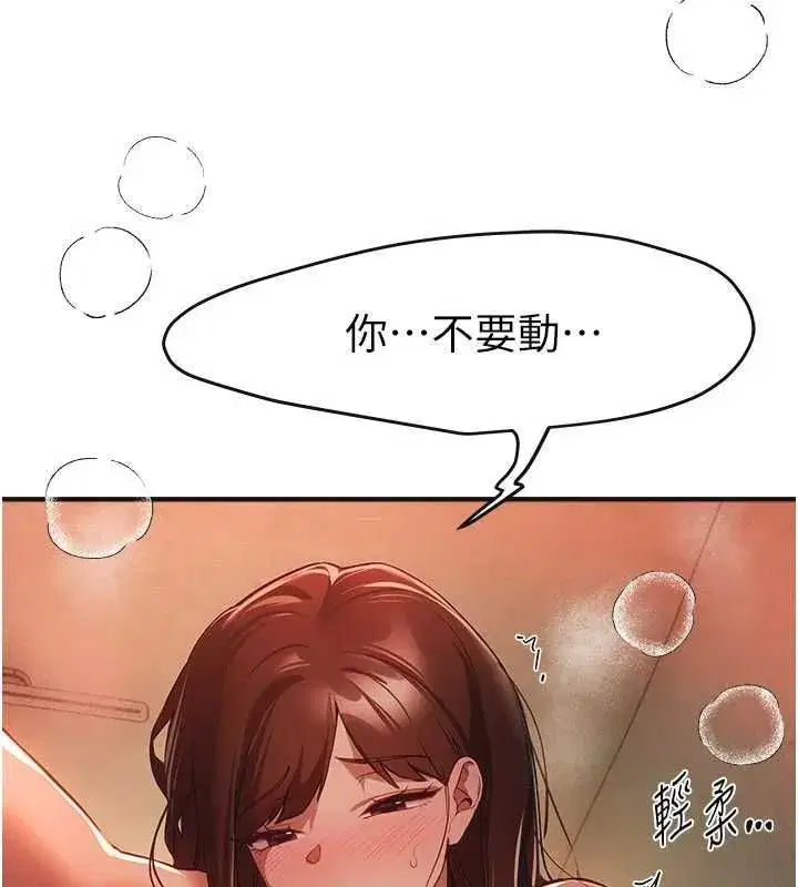 第161話