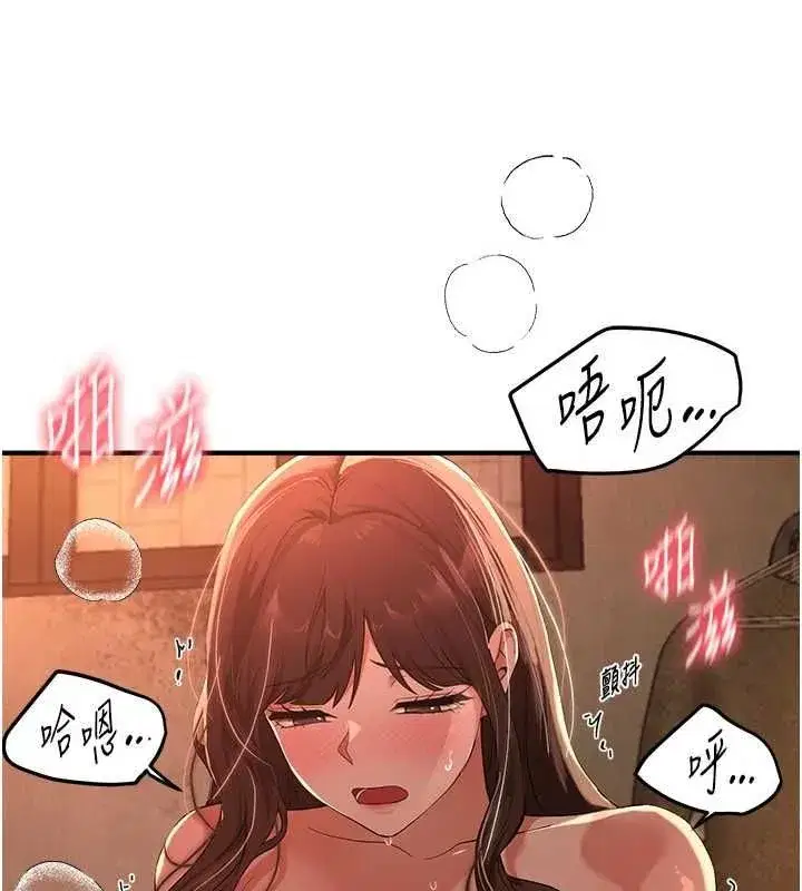 第161話