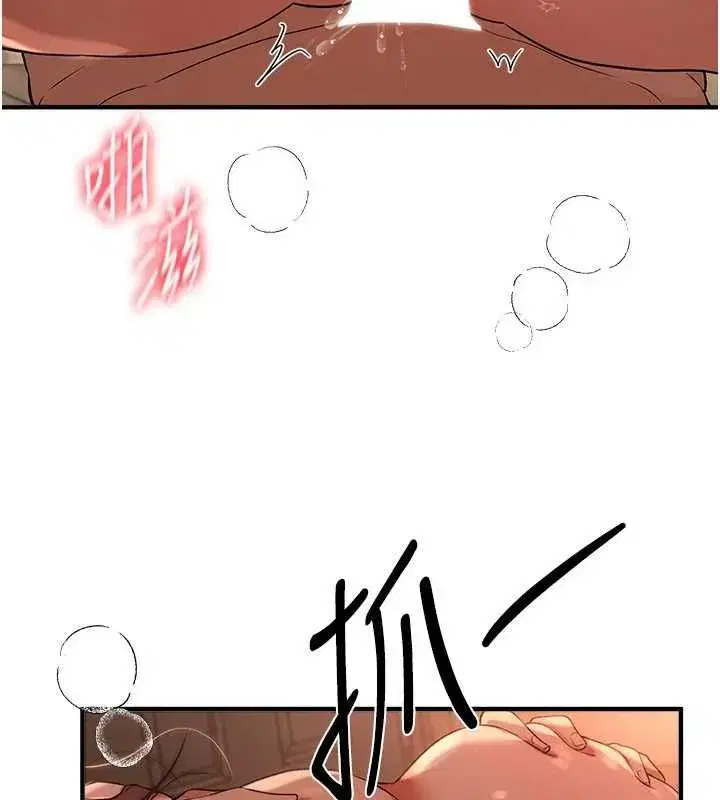 第161話