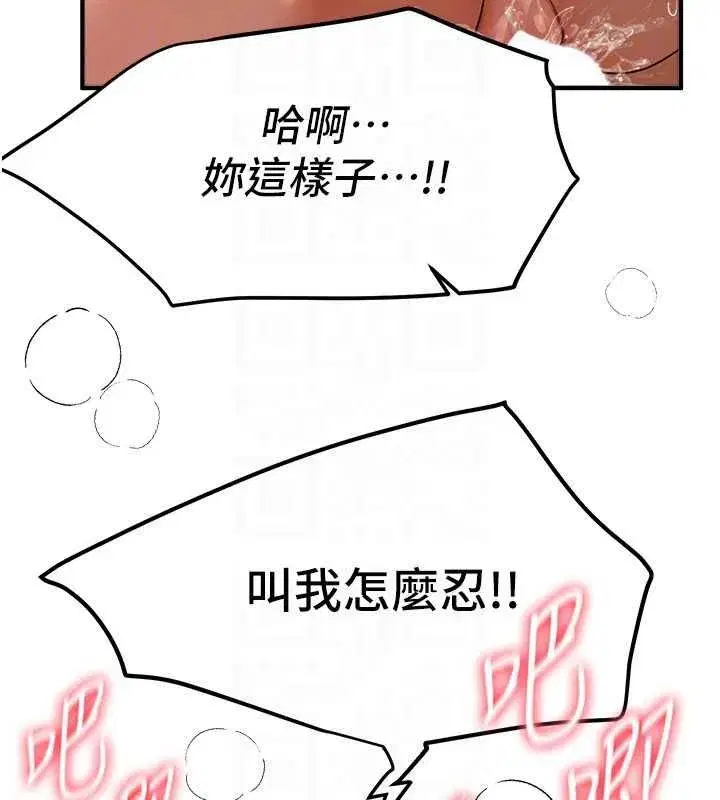 第161話