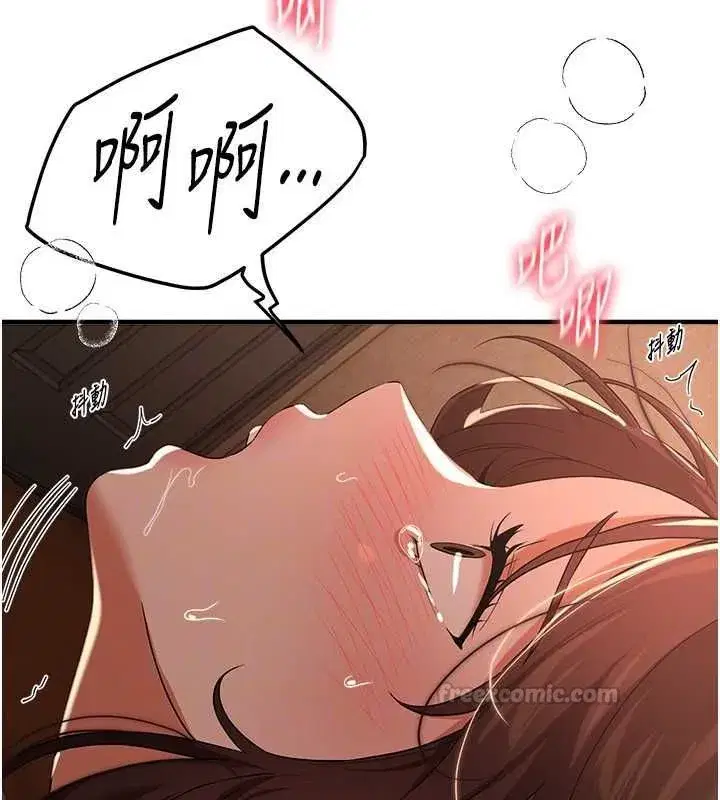 第161話