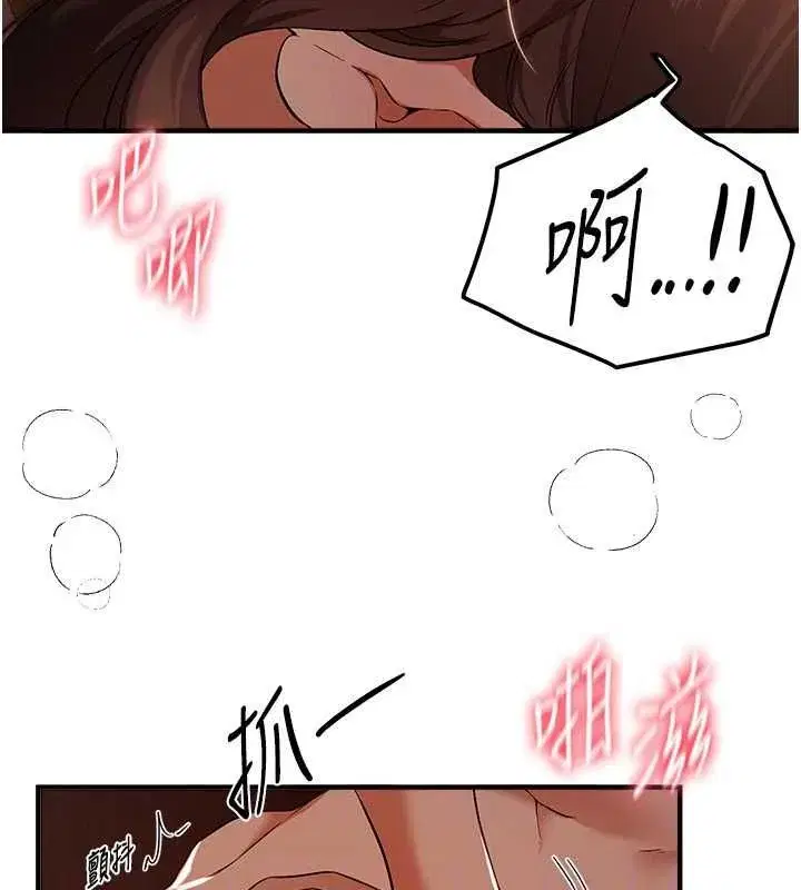 第161話