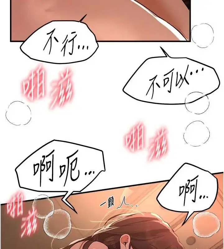 第161話