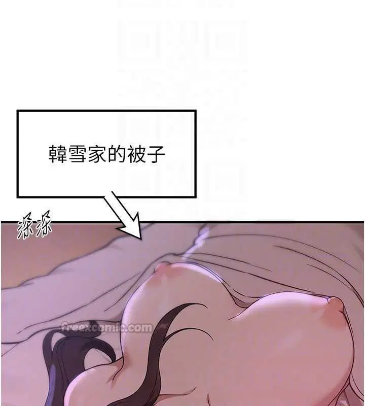 第162話