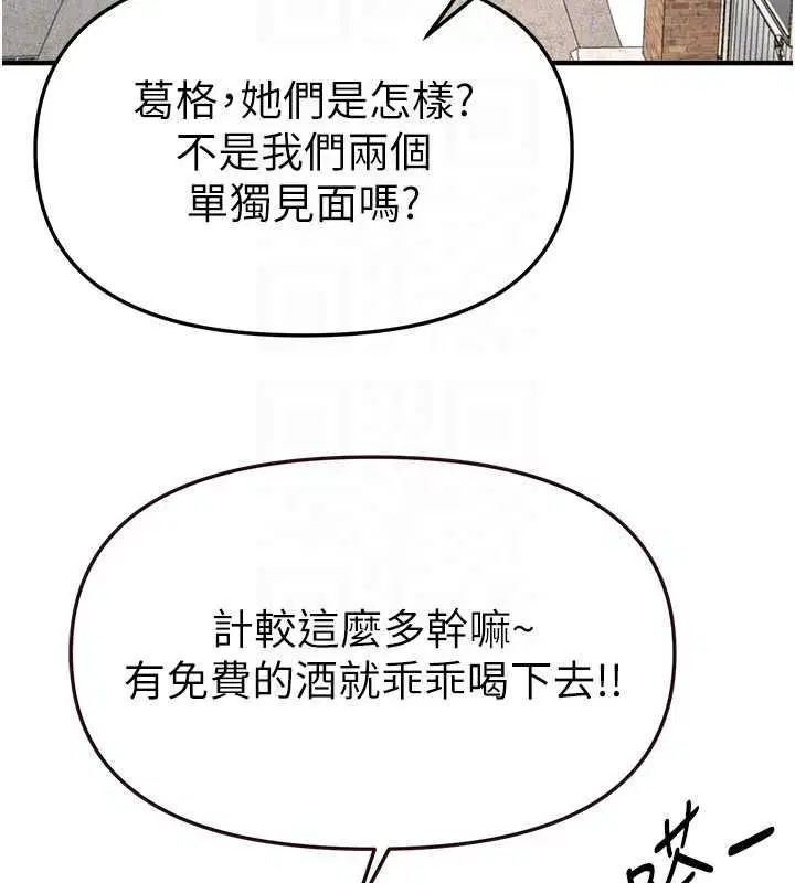 第162話
