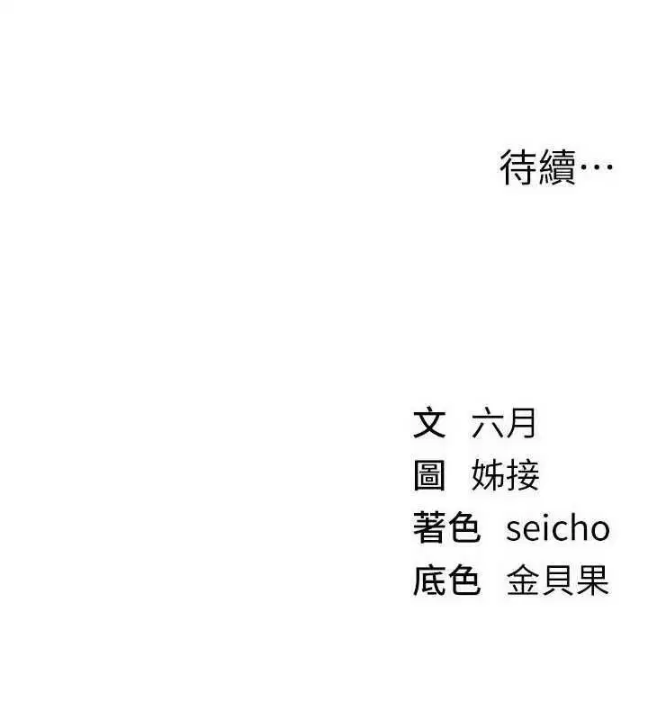 第162話