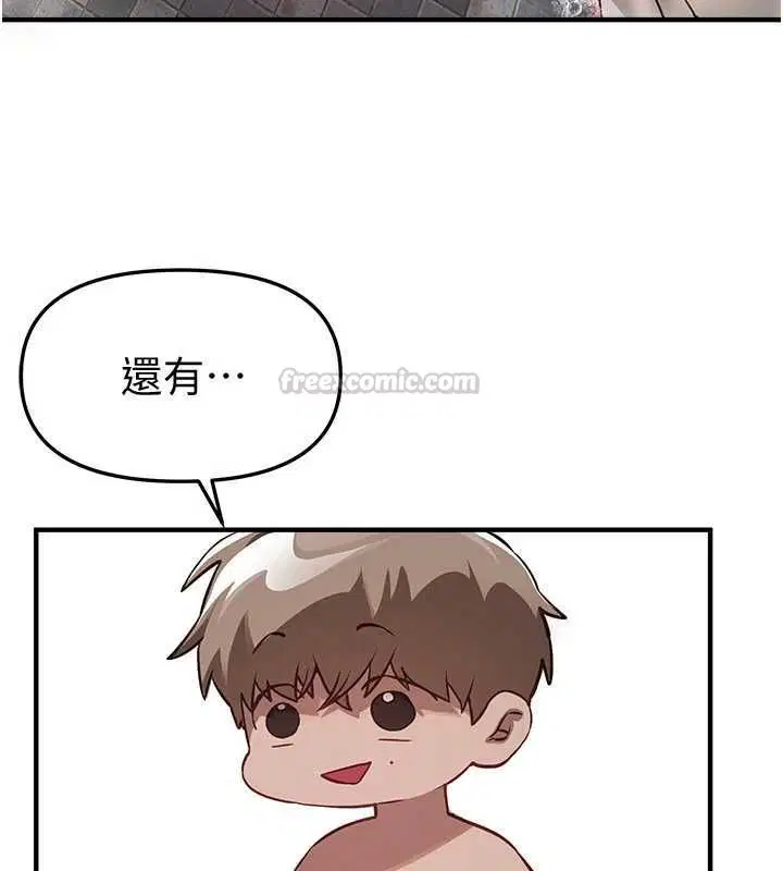 第162話
