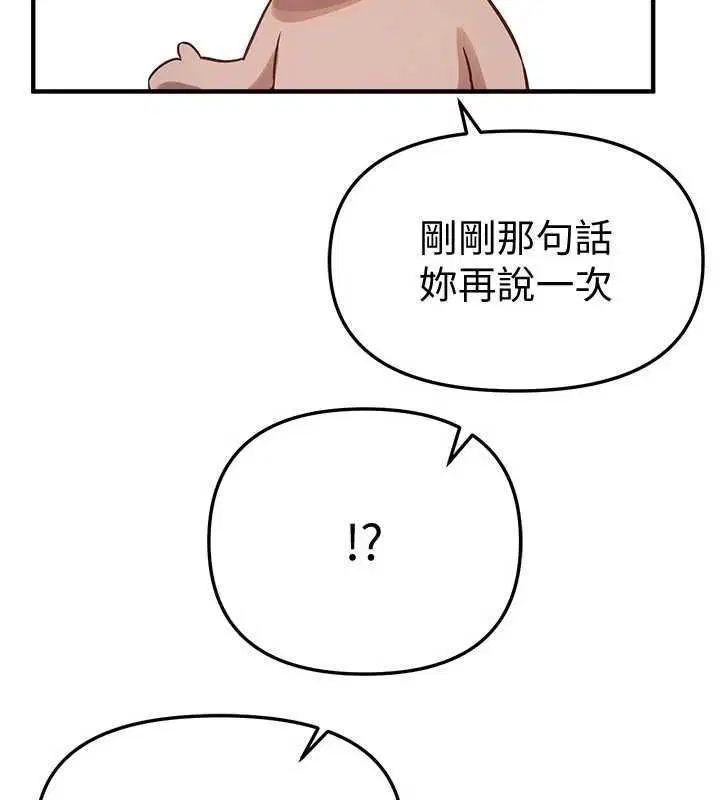 第162話