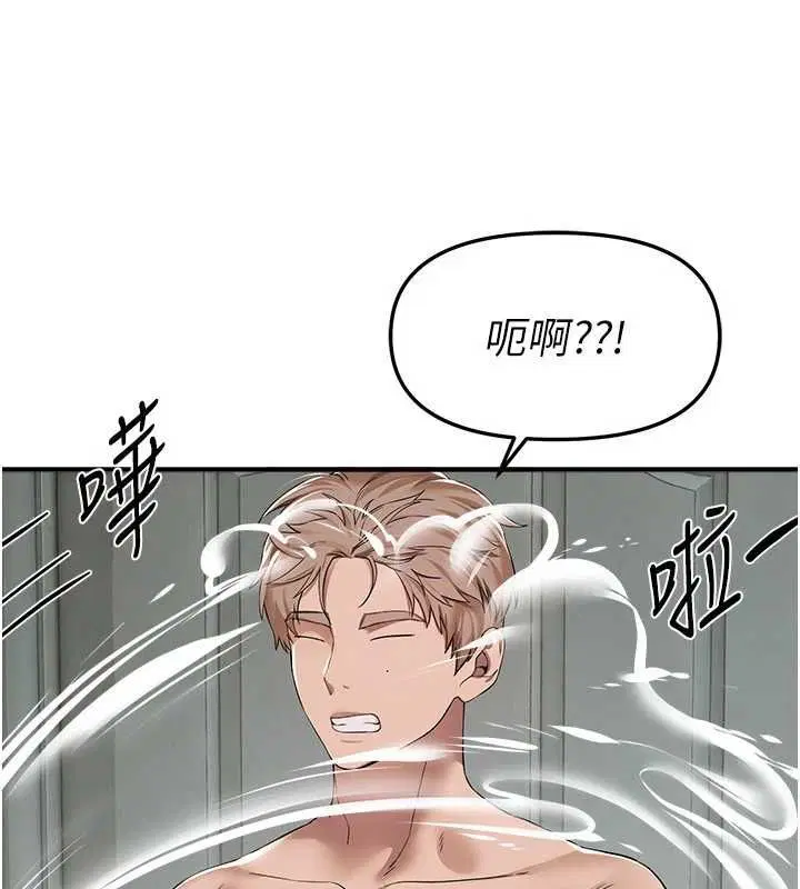 第162話