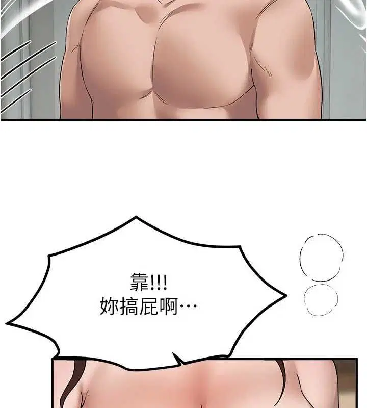 第162話