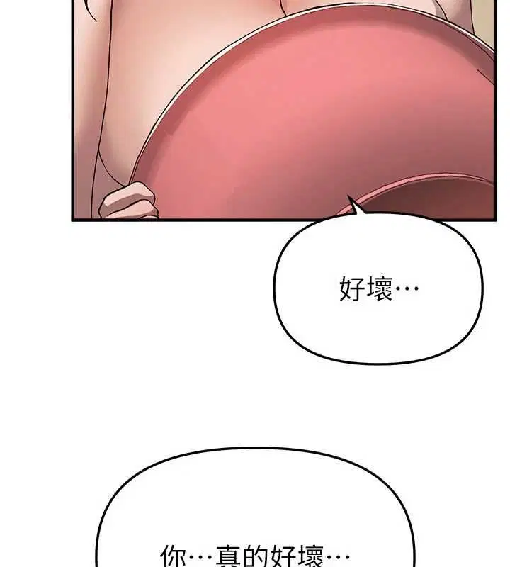 第162話