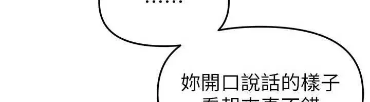 第162話