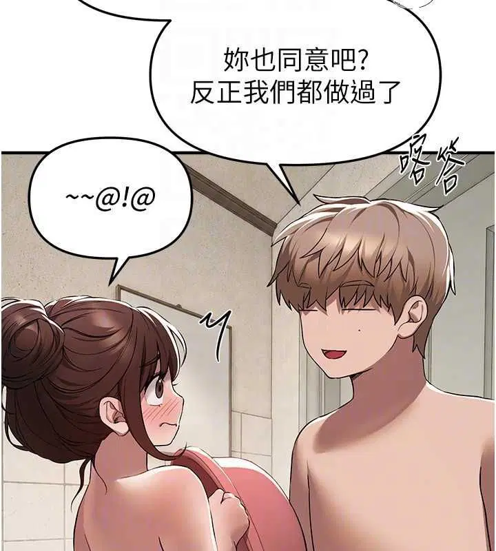 第162話