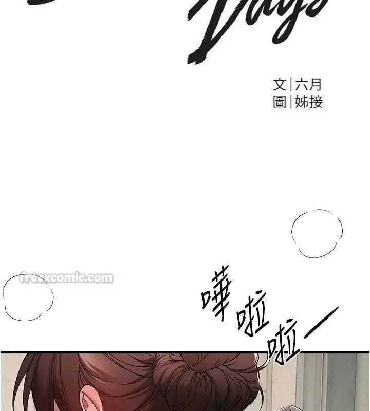 第162話