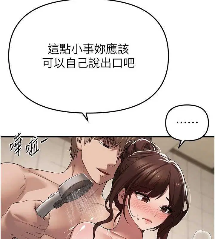 第162話