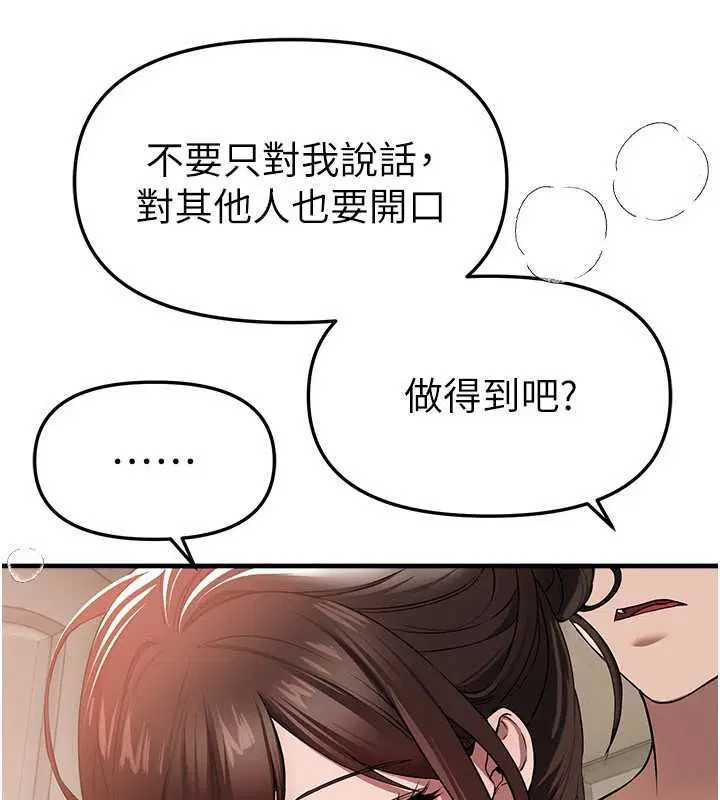 第162話