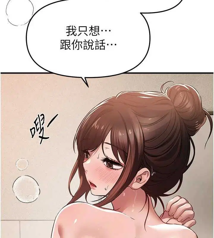第162話