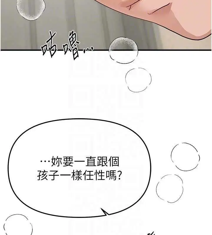 第162話