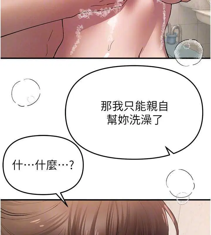 第162話