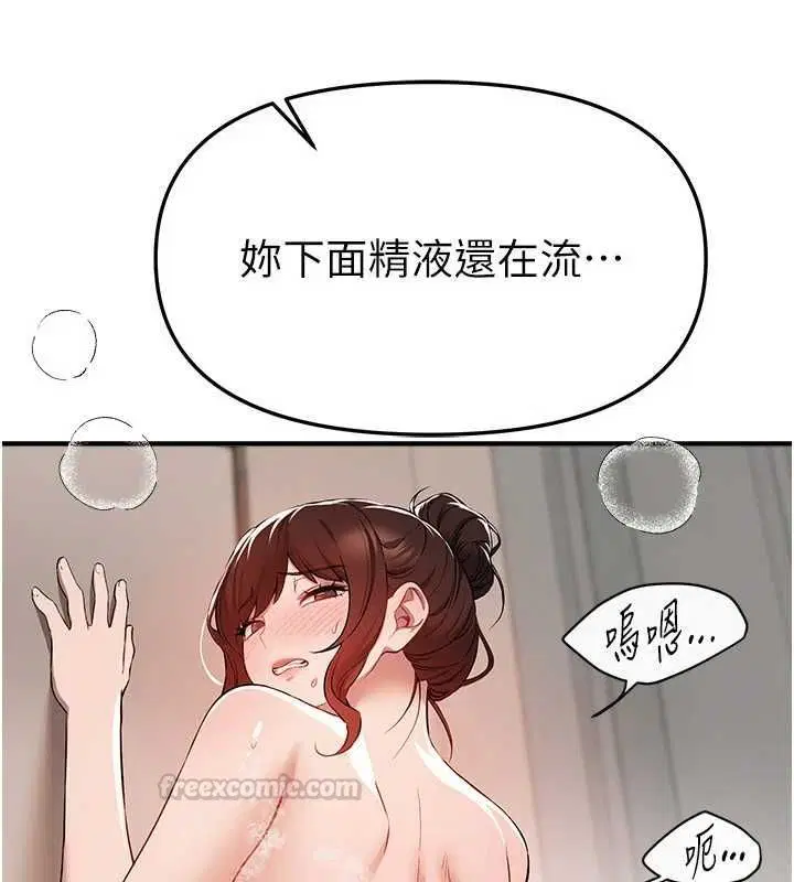 第162話
