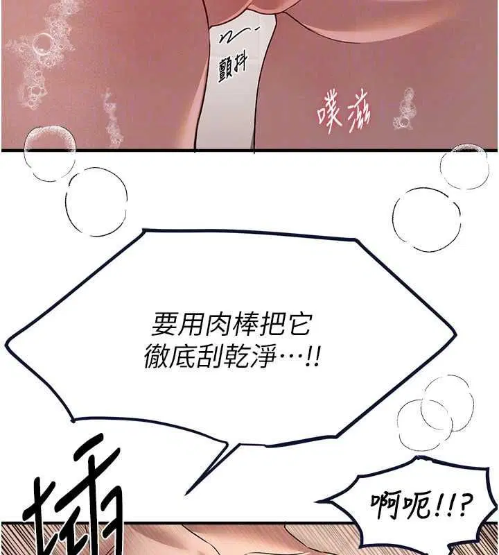 第162話