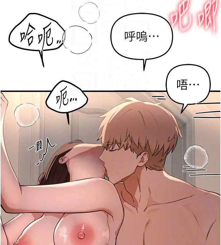 第162話