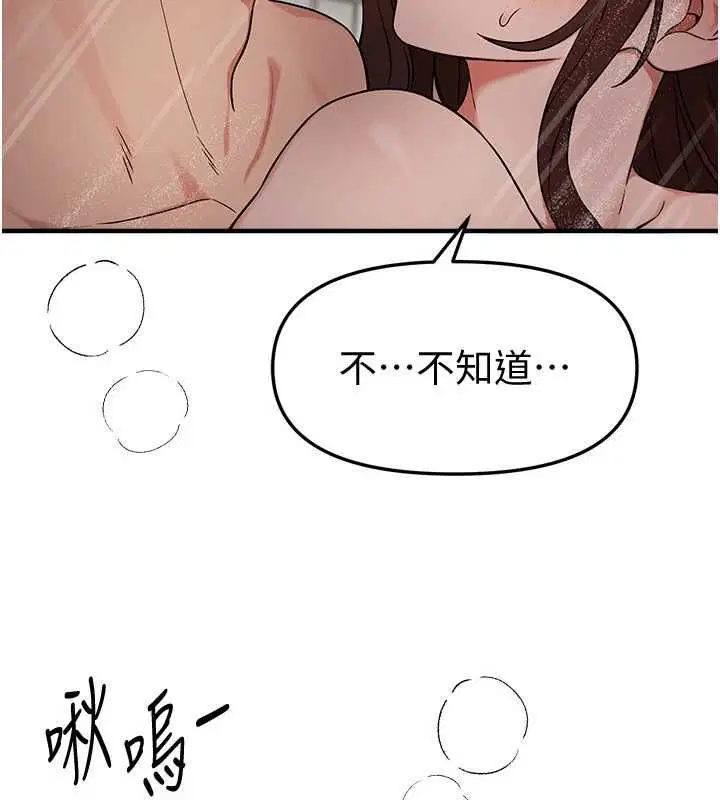第162話