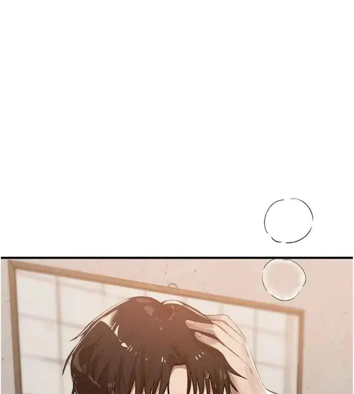第81話-別再隱藏妳害羞的模樣