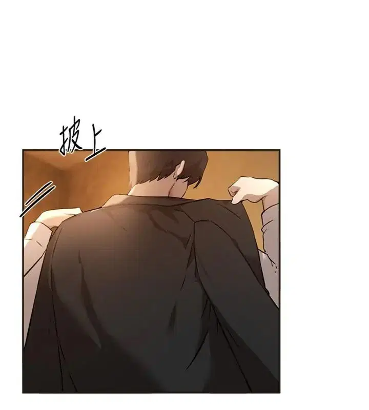 第81話-別再隱藏妳害羞的模樣