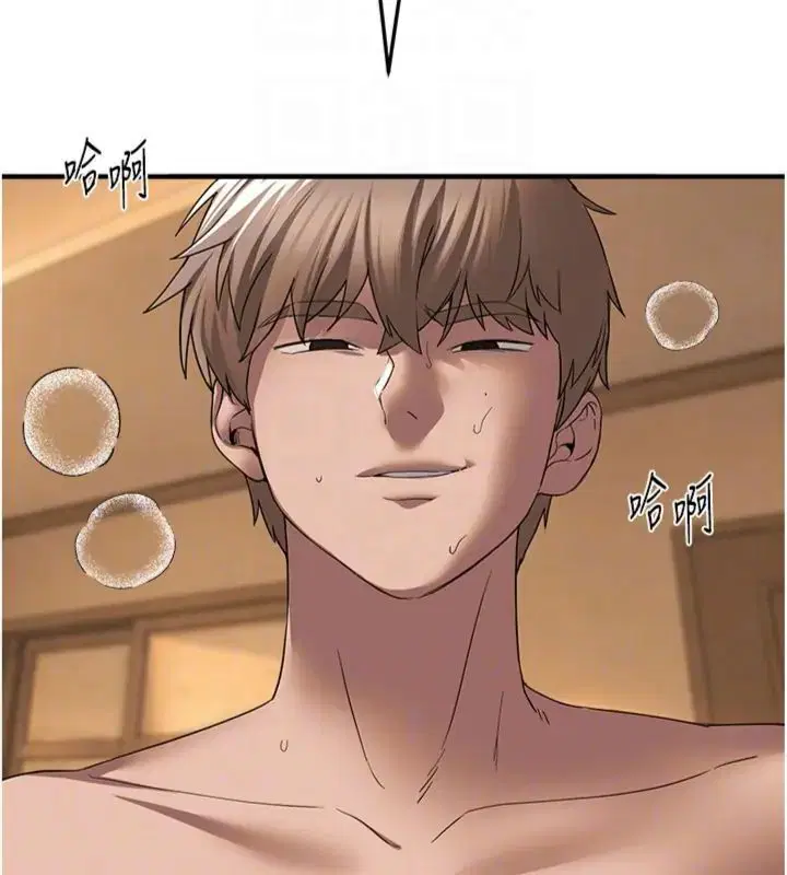 第81話-別再隱藏妳害羞的模樣