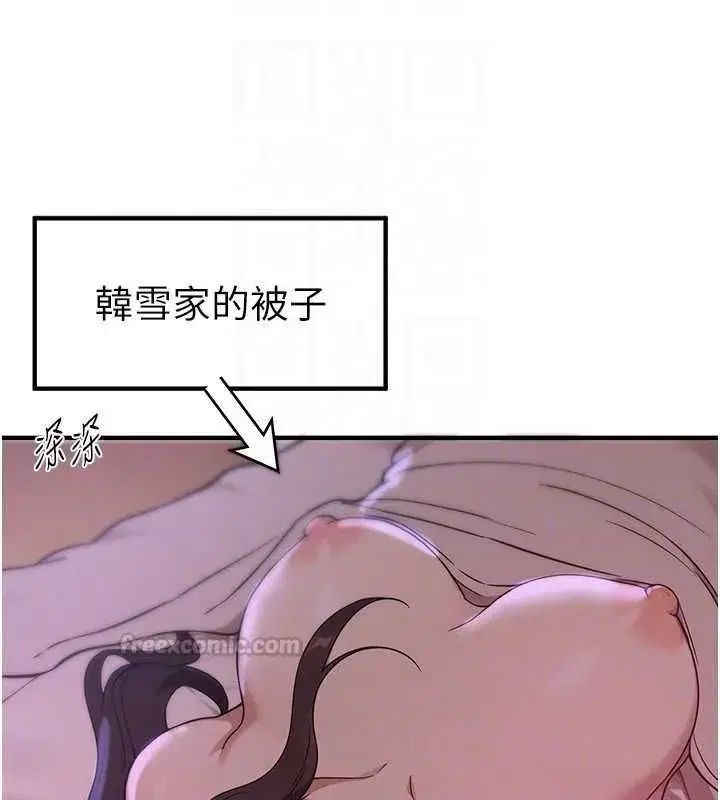 第163話