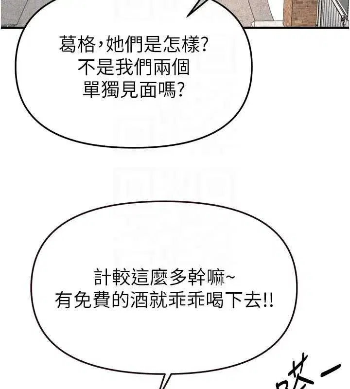 第163話