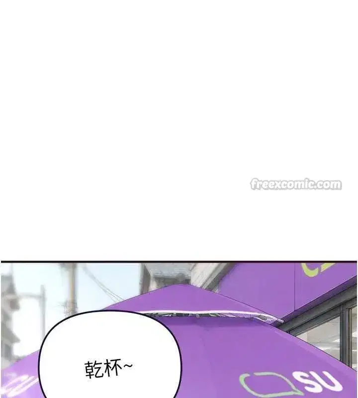 第163話
