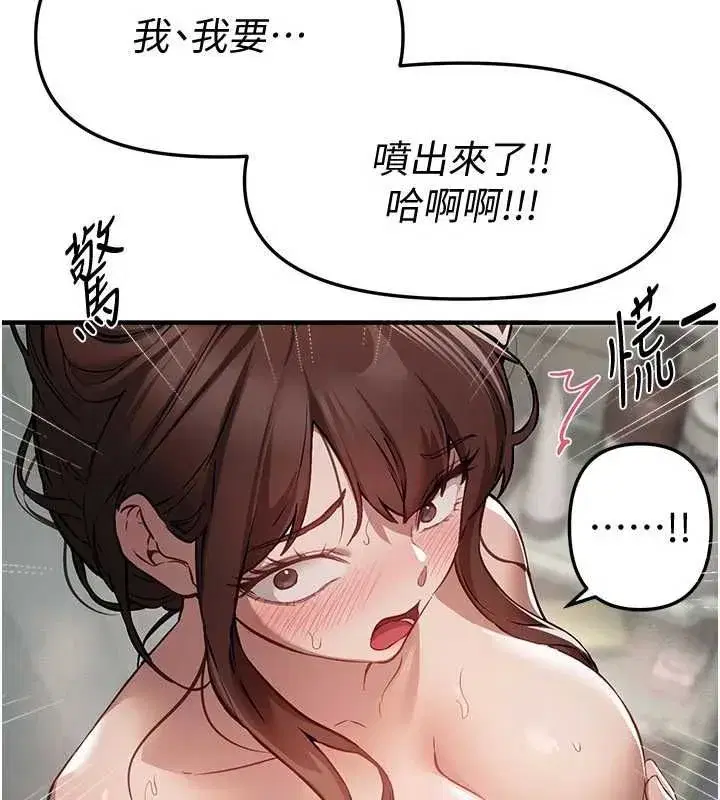 第163話