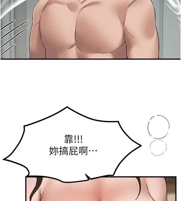 第163話