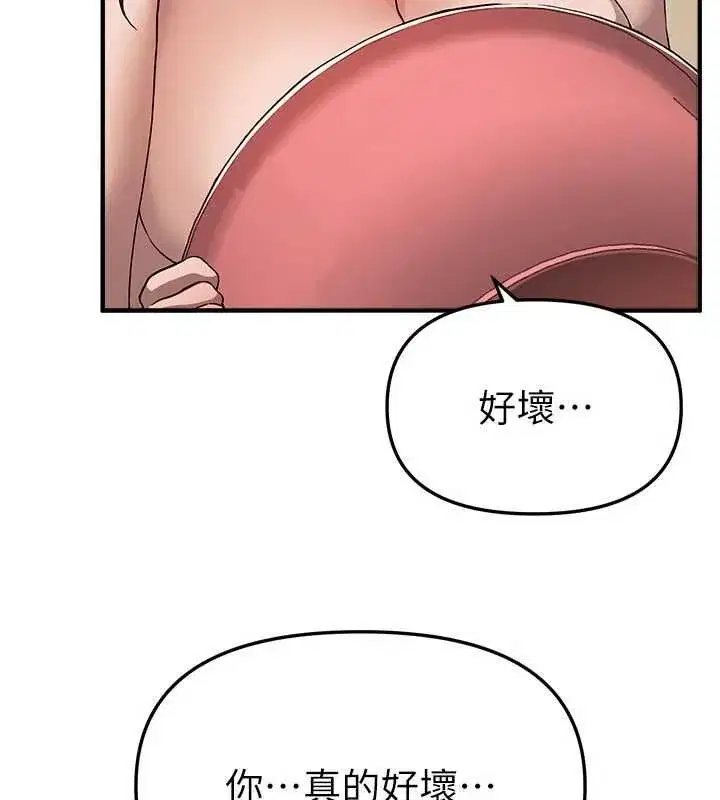 第163話