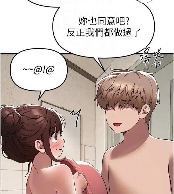 第163話