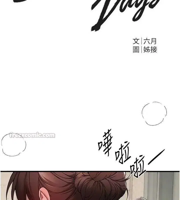 第163話