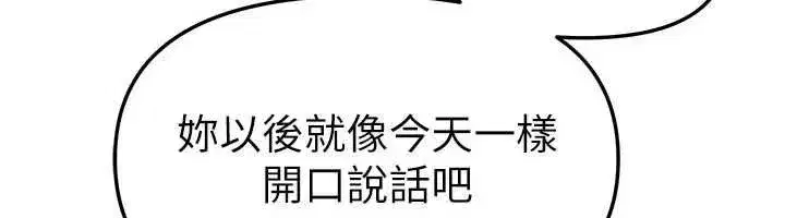 第163話