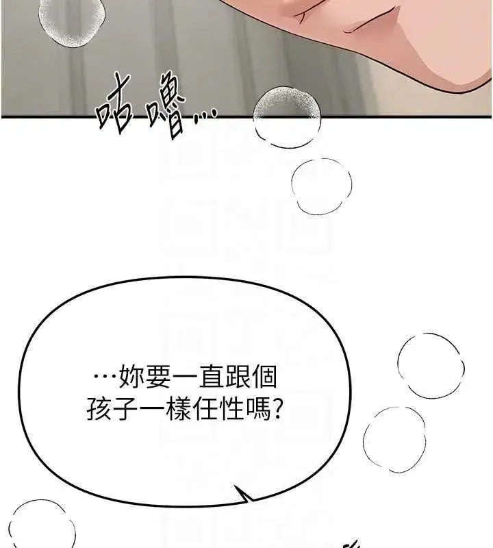第163話