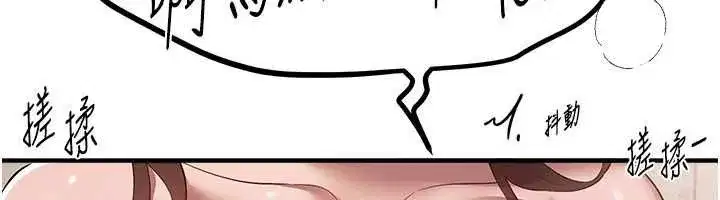 第163話
