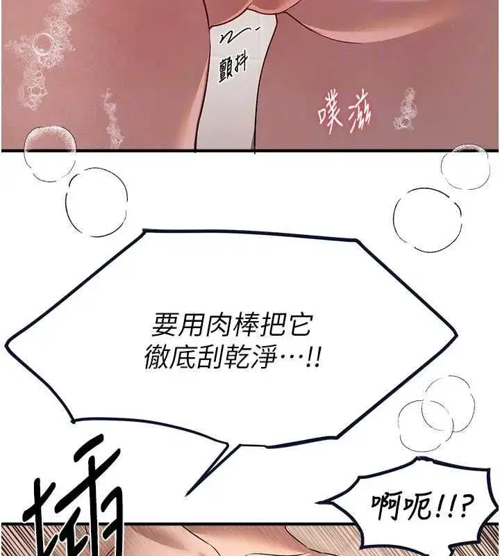 第163話
