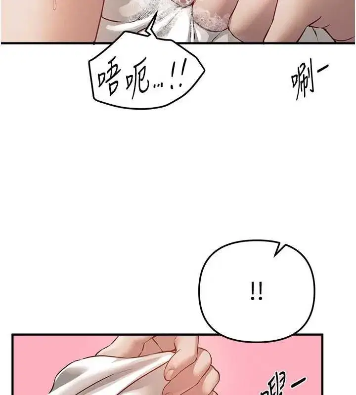 第163話