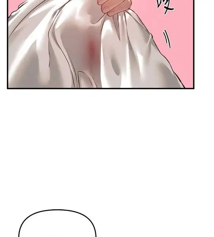 第163話