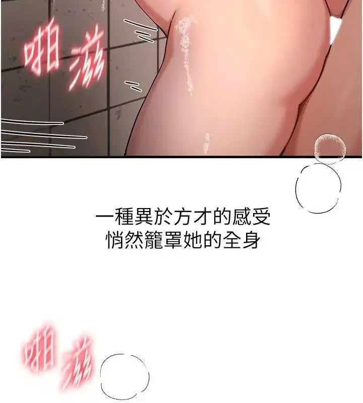 第163話