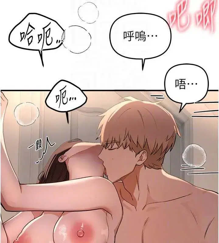 第163話